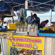 ตลาดนัดหาดวอนนภา บางแสนชลบุรี