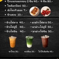 โอบัง ไก่เผ็ด ไก่ทอดเกาหลี ลำปาง O bang kaiphed