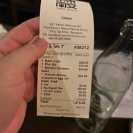 Tonkin Annam 東京安南 พระนคร