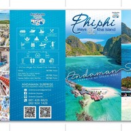 บรรยากาศ MES Phuket Trips Travel and Tour