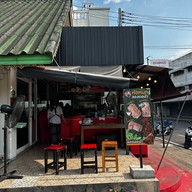 ส้มตำ ไก่ย่างลองเดอนัว