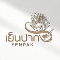 เย็นปาก