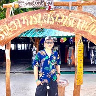 บรรยากาศ MES Phuket Trips Travel and Tour