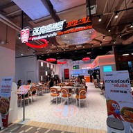 ตลาดนัดหาดวอนนภา บางแสนชลบุรี