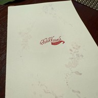 เสน่ห์จันทน์ กลาสเฮาส์ แอทสินธร