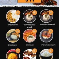 โอบัง ไก่เผ็ด ไก่ทอดเกาหลี ลำปาง O bang kaiphed