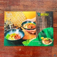 โซลำ (Solum) โซลำ รามอินทรา