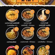 โอบัง ไก่เผ็ด ไก่ทอดเกาหลี ลำปาง O bang kaiphed