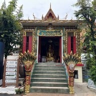 บรรยากาศ วัดนาคปรก
