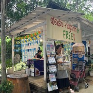 Mesook Farm (มีสุข ฟาร์ม)