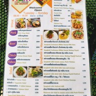 เมนู กินเส้น@บางใหญ่ซิตี้ เตี๋ยวยำมะนาว เย็นตาโฟรสเด็ด กินเส้นบางใหญ่ซิตี้