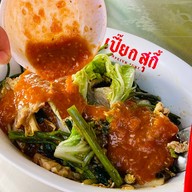 เมนูของร้าน เปี๊ยกสุกี้ สาขาถนนพระลือ