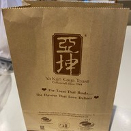 Ya Kun Kaya Toast ฮาบิโตะมอลล์