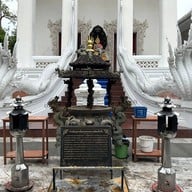 บรรยากาศ วัดนาคปรก