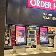 KFC ปตท. สายไหม