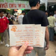 Mesook Farm (มีสุข ฟาร์ม)