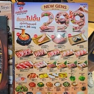 Sukishi Korean Charcoal Grill เซ็นทรัล พระราม 3