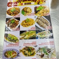 ห่านพะโล้เท่งไฮ้ เยาวราช