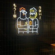 TORI Izakaya - Sukhumvit 42/1 สุขุมวิท