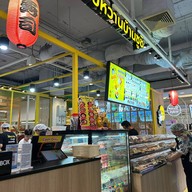 ไข่หวานบ้านซูชิ แพลทินัม