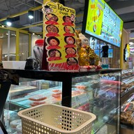 ไข่หวานบ้านซูชิ แพลทินัม