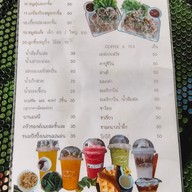 เมนู กินเส้น@บางใหญ่ซิตี้ เตี๋ยวยำมะนาว เย็นตาโฟรสเด็ด กินเส้นบางใหญ่ซิตี้