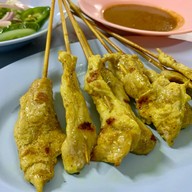 เกียรติโอชา