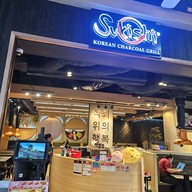 Sukishi Korean Charcoal Grill เซ็นทรัล พระราม 3