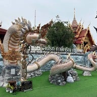 บรรยากาศ วัดนาคปรก
