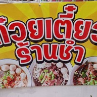 เอฟซีแพนเค้กตลาดเสรีสาย5  ไข่วง ข้าวโพดคลุกเนย