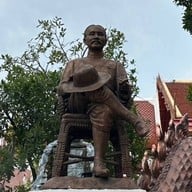 บรรยากาศ วัดนาคปรก