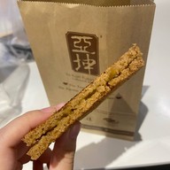 เมนูของร้าน Ya Kun Kaya Toast ฮาบิโตะมอลล์