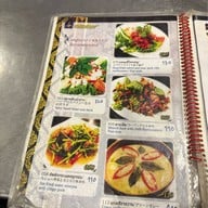 บ้านอีสานเมืองยศ