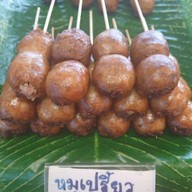 มาลองกิน