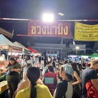 ถนนคนเดินท่าแพ