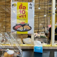 ไข่หวานบ้านซูชิ แพลทินัม