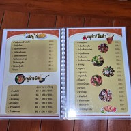 ร้านปลาดุกป้าทา