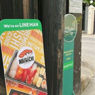 Mainichi Sushi เอกมัย
