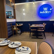 ชาวเลซีฟู้ดส์ วิยะเครป  พาราไดซ์ พาร์ค