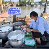ข้าวต้มเรือเจ็ก
