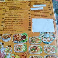 เมนู ปาเต๊ะแจ้งวัฒนะ Pathe Chaengwattana  Pathe Chaengwattana