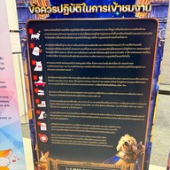Queen Sirikit National Convention Centre (QSNCC)
