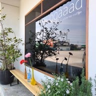 ogaaad slow bar coffee -