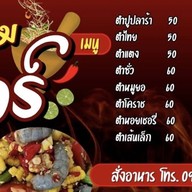 นิยมนัวร์