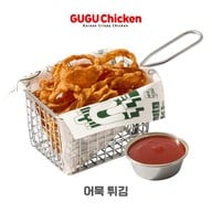 GUGU Chicken สีลม เอจ