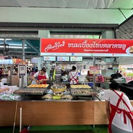 หน้าร้าน สรินทร์ทิพย์ ขนมเบื้องไทย ตลาดพลู สาขา ตลาดพลู