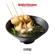 GUGU Chicken สีลม เอจ