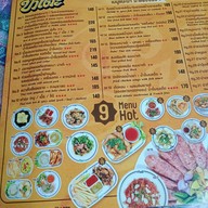 เมนู ปาเต๊ะแจ้งวัฒนะ Pathe Chaengwattana  Pathe Chaengwattana