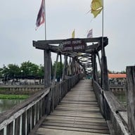 สุ่มปลายักษ์ วัดทองประดิษฐ์ จ.สุพรรณบุรี