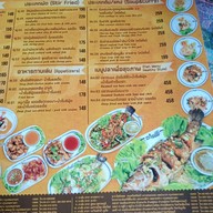 เมนู ปาเต๊ะแจ้งวัฒนะ Pathe Chaengwattana  Pathe Chaengwattana